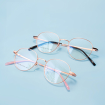 Retro fashion metal anti-blue light vegan small frame eye frame female anti-blue light can fit myopia frame fit height