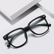 Korean version square fashion personality big frame anti-blue light full frame comfortable oval face black flat mirror with myopia
