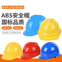 Helmet site national standard ABS engineering building breathable power construction thickened workshop helmet custom logo