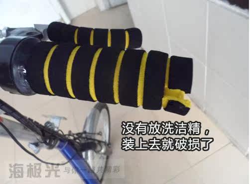 Poignées de vélo - Ref 2345757 Image 13