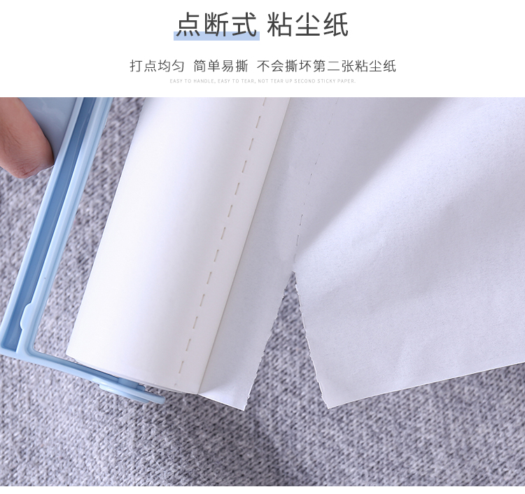 Xin Jie Fang quần áo dính bụi bụi thu gom bàn chải dính giấy thú cưng nhúng tóc rách thẳng 16cm - Hệ thống giá giặt lăn quần áo