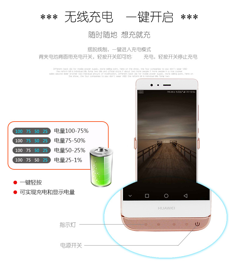 Ruibo Huawei mate9pro quay lại pin mặt điện thoại di động trường hợp cung cấp năng lượng di động sạc kho báu - Ngân hàng điện thoại di động sạc dự phòng sạc nhanh