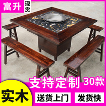 Solid wood hot pot table and chair Gas stove Induction cooker Liquefied stove cabinet carved square marble hot pot square table