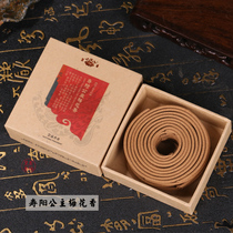 See Su Xiangfang recommended Princess Shouyang plum incense plate Xiang Huitong Xiangtang Fu Jingliang plum incense stick Chunxin