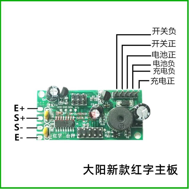 Dahe Yongxiang Electronic Scale Universal Motherboard Dayang Jinyuyang Wireless Huaying Scale Yongzhou Supreme Weighing Head Motherboard