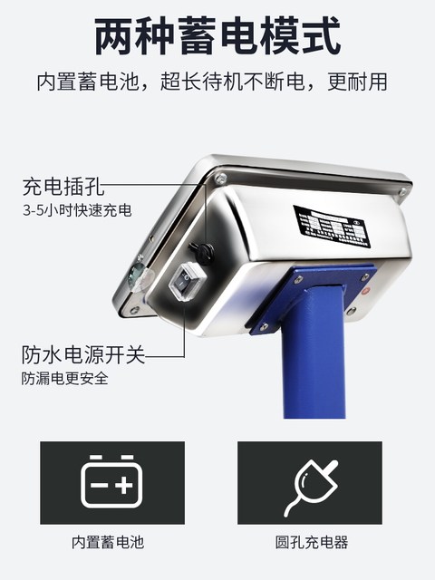 Jinwang Electronic Scale Instrument Scale Head Display Screen Display Slanting Instrument Universal Weightless Display Head