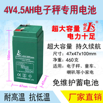  Electronic scale battery 4v4 5ah electronic scale battery bottle 4v4AH electronic scale emergency light rechargeable battery