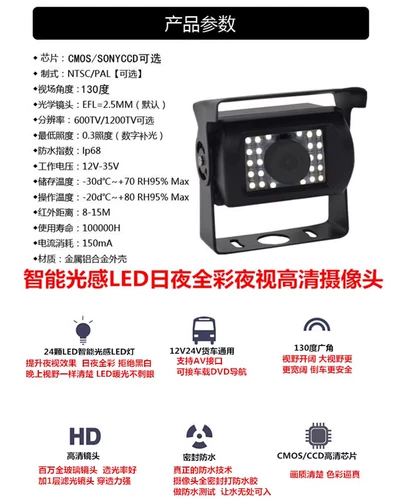 Универсальный монитор для детского сада, водонепроницаемая камера видеонаблюдения, 1224v