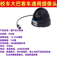 Внутренняя 900 линий HD-четыре полюса-инфракрас-130 градусов