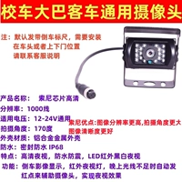 Водонепроницаемые Sony HD-четыре полюса-инфракрас-170 градусов