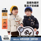 Детская одежда Maladin, детский пуховик, новинка зимы 24, женский пуховик с текстурой в виде снеговика, короткий пуховик