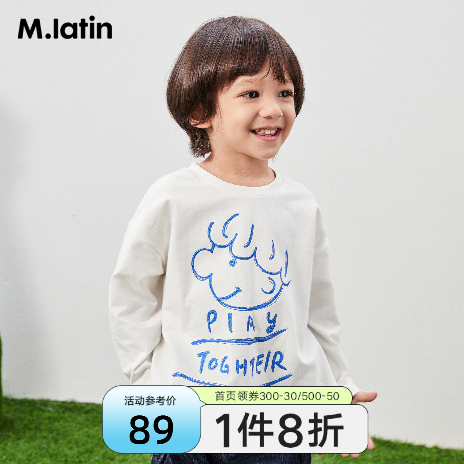 Malading children dress male and female long sleeve T-shirt 2021 spring autumn new fun theme printed design of undershirt