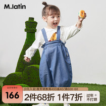 Maradin children's clothing girls' braces 2021 spring and autumn new irregular cut design sweet braces