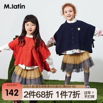Malading Children's Wear Girls Sweater Cloak 2021 Spring and Autumn Children's Three-dimensional Crown Decorative Knitted Shirt