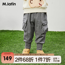 Maradin children's clothing boys knitted pants 2021 spring and autumn new three-dimensional tooling pocket design pants