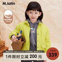 Maladin childrens clothing female childrens down jacket winter new childrens light down jacket bright down shirt