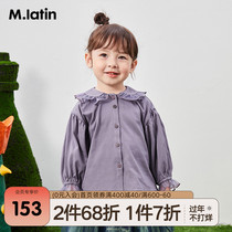 Maradin children's clothing girls long sleeve shirt 2021 spring and autumn new sweet princess ruffled collar children's shirt