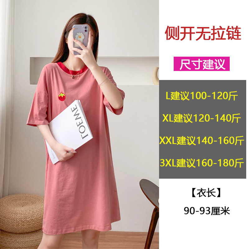 8524 Pink Breast FeedingNursing clothes go out fashion summer pure cotton jacket lactation Dress Spicy mom Nightdress nurse T-shirt skirt clothes