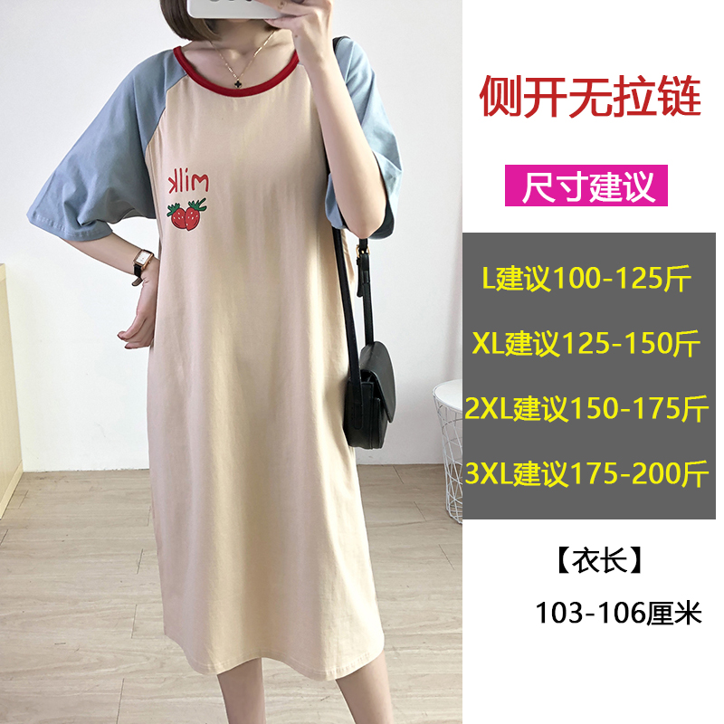 Bu 3934 Apricot Blue Breast FeedingNursing clothes go out fashion summer pure cotton jacket lactation Dress Spicy mom Nightdress nurse T-shirt skirt clothes