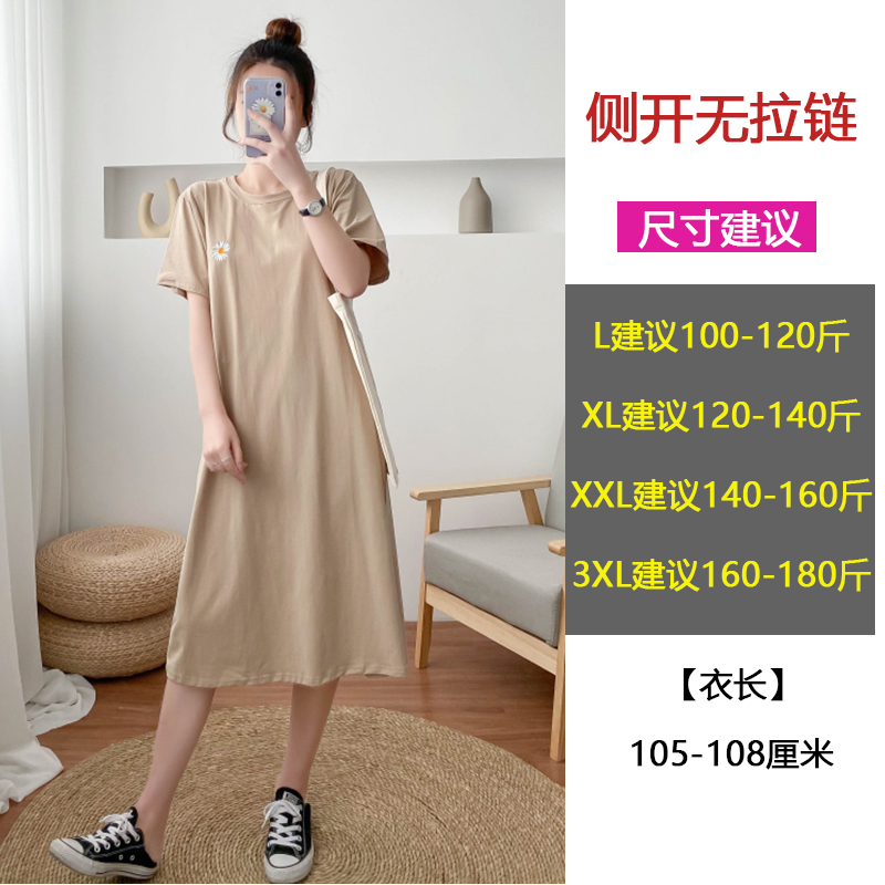 9081 Khaki LactationNursing clothes go out fashion summer pure cotton jacket lactation Dress Spicy mom Nightdress nurse T-shirt skirt clothes