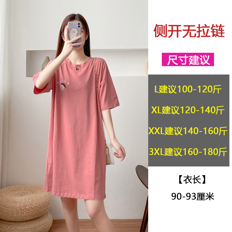 8522 Pink Breast FeedingNursing clothes go out fashion summer pure cotton jacket lactation Dress Spicy mom Nightdress nurse T-shirt skirt clothes