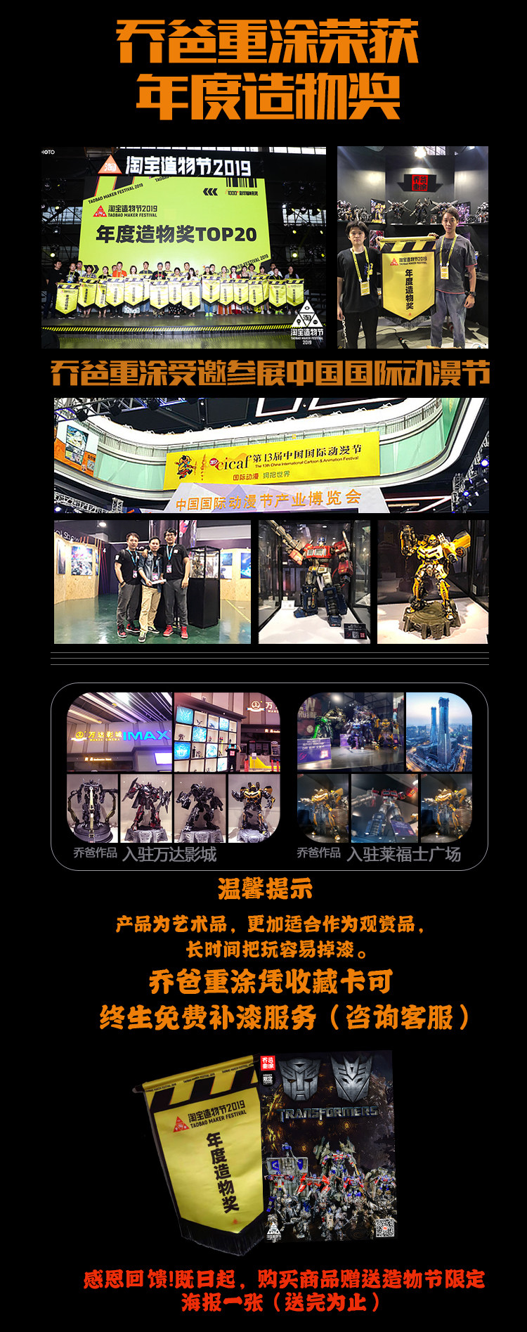 Трансформер 乔爸 重涂 变形金刚 孩之宝 studio series 10周年 ss14  v级铁皮