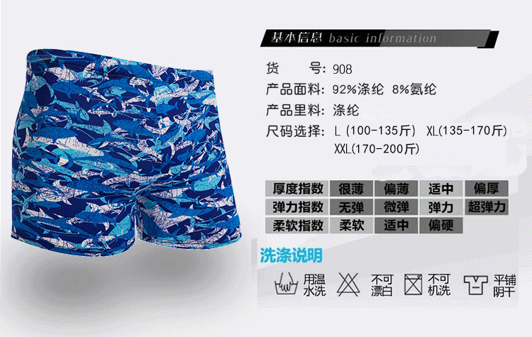 Quần bơi nam cộng với phân bón XL chàng trai cực lớn quần bơi eo cao dành cho người lớn mập mập suối nước nóng quần bơi nam quần bơi nam hàng hiệu
