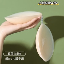 Breast stickers for women silicone breast stickers gathered and thickened wedding photography strapless and invisible