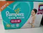 Ưu đãi đặc biệt một ngày Pampers kéo quần XL136 lớn cộng với quần lót nam và nữ - Tã / quần Lala / tã giấy bỉm unidry