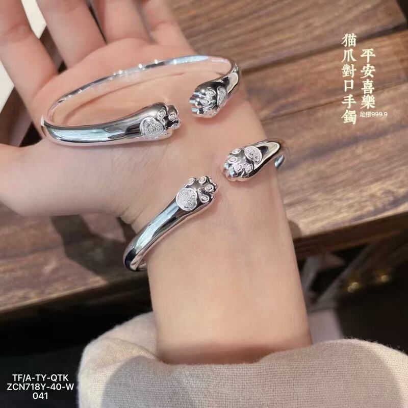 9999 Pure Silver Cat Paw Open Bracelet, Niche Design, High-End Feel, Cute Style, Peace and Joy Silver Bracelet, Gift for Girlfriend 9999 Pure Silver Cat Paw Open Bracelet, Niche Design, High-End Feel, Cute Style, Peace and Joy Silver Bracelet, Gift for Girlfriend