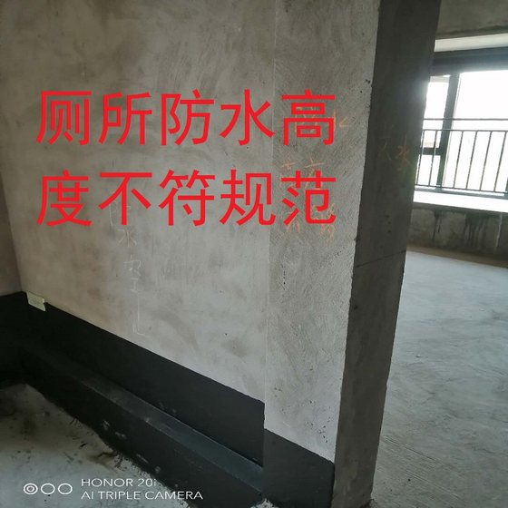 Chongqing Binge's third-party home inspection, hardcover room, clear water room, full supervision of local home inspection