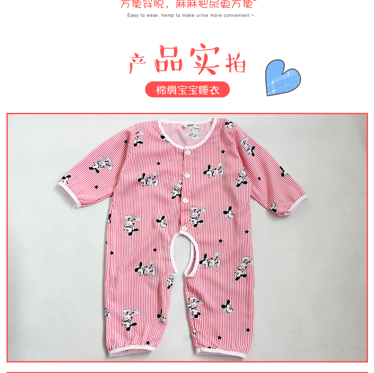 Cotton lụa bé mùa hè bông nhân tạo bông lụa trẻ em đồ ngủ bé Xiêm quần áo dịch vụ nhà điều hòa không khí phù hợp với romper