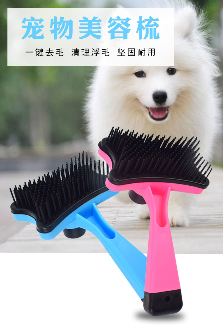 Pet Dog Comb Automatic Hair Removal Hair Comb Self-Cleaning Style Plastic Dog Hair Brush Teddy Hair Comb Faded Hair Comb