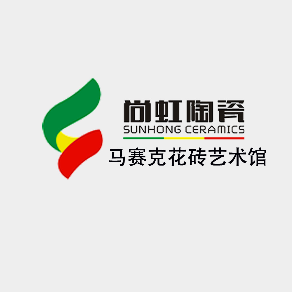 尚虹陶瓷马赛克花砖艺术馆