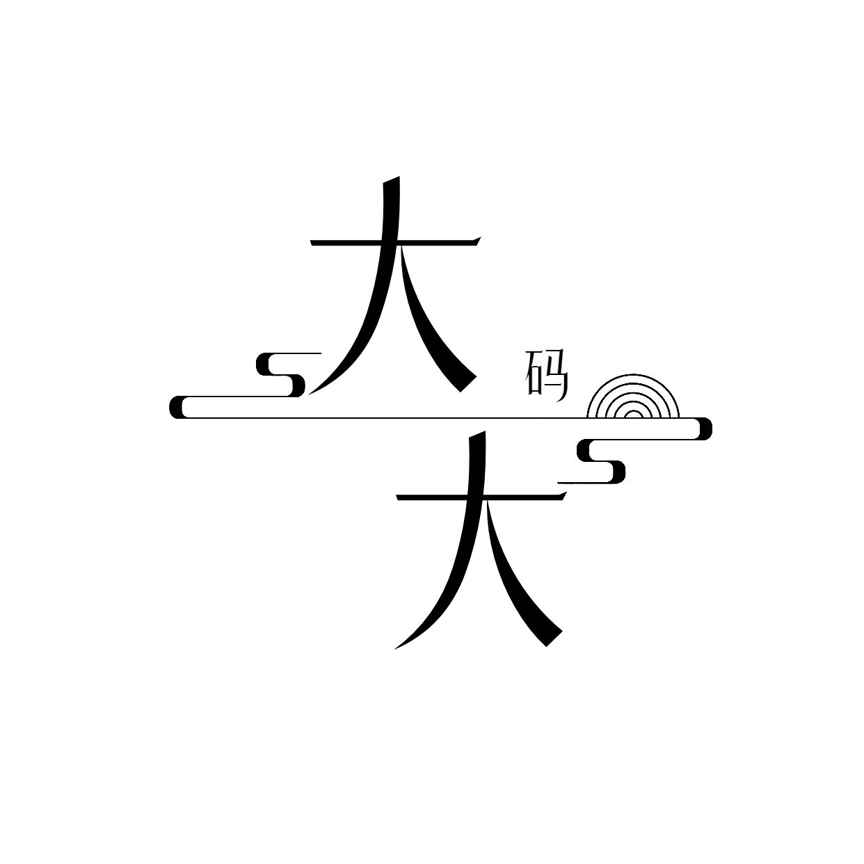 大码大女装
