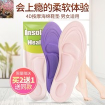 4D Trampled sensation latex long standing ultra soft insole Sport damping and breathable for men and women Spring and autumn military training Sweat & Deodorant Pain