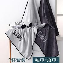 Bath towels Home Womens ratio pure cotton suction water speed dry without hair adult wrap towel men bath big towels Two suit HS