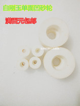 White corundum single-sided concave grinding wheel Internal grinding wheel Small grinding wheel Internal grinding wheel with step grinding wheel 25 30 40 50