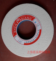 Upper Sea God Strong Flat White Corundum Ceramic Grinding Wheel WA350 20127