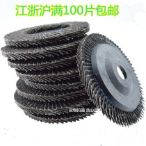 100 blade thickened polishing sheet Metal grinding wheel grinding sheet Woodworking 100 impeller 100*16 100 pages