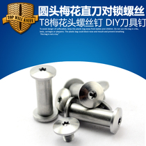 Tool rivets locking screws tool handle screw fastening DIY tool spindle screws stainless steel nails
