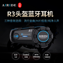 airide iride R3 motorcycle helmet locomotive Knight wireless Bluetooth headset waterproof walkie-talkie lasting endurance