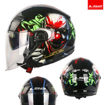 ls2 motorcycle double lens helmet semi-helmet Four Seasons electric locomotive retro clown luminous model Meitan helmet