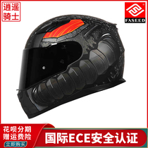 FASEED motorcycle locomotive racing running Helmet helmet men and women full helmet summer anti-fog Bluetooth slot four-season electric car