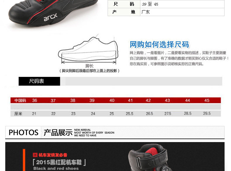 Bottes moto - Ref 1390137 Image 8