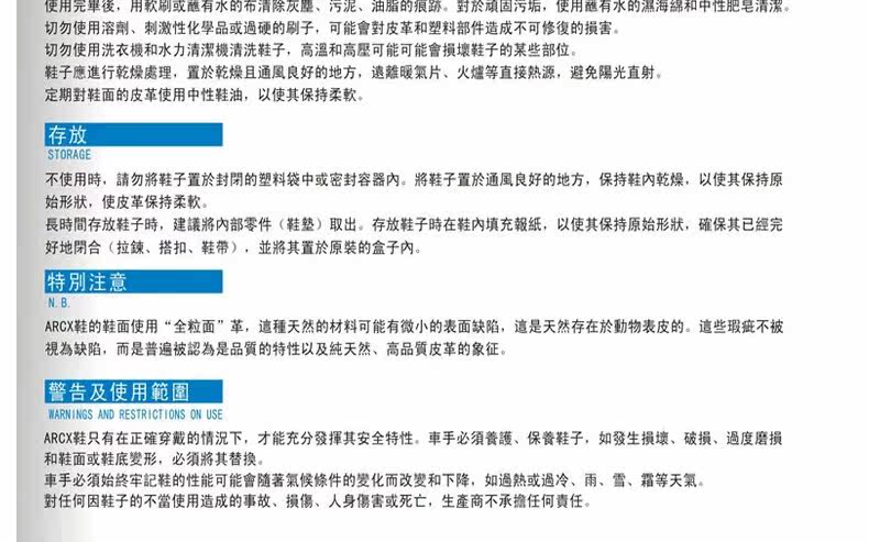 Bottes moto - Ref 1390137 Image 22