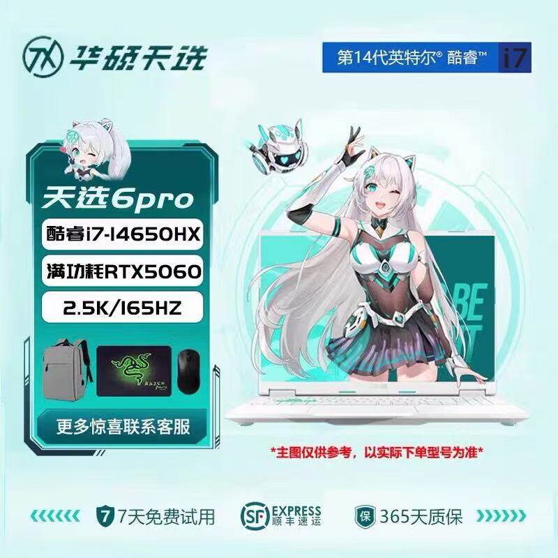 ASUS TUF Gaming 5 ProおよびTUF Gaming 6 Proは、RTX 5060を搭載した、学生向けの高性能ゲーミングノートパソコン（i7-14650HX）です。