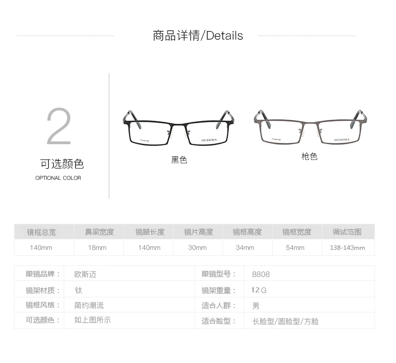 Kính râm kinh doanh khung titan nguyên chất khung nam mặt lớn khung đầy đủ với khung kính P8808 mat kinh