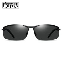 New Polarized Sunglasses Mens Sunglasses Drive Dedicated Drivers Day And Night Dual-use Glasses Anti-UV Tide Square