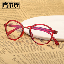 Anti-Blue reading glasses male comfort anti-fatigue old light glasses women fashion ultra light Japan imported lens 1721